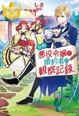 搞笑动漫